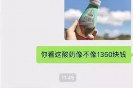 渭南融资清欠服务